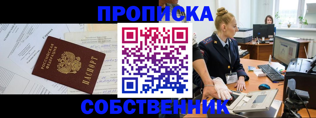 регистрация в Удачном